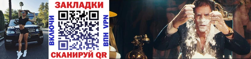 Купить Пустошка Конопля  АМФ  Меф мяу мяу  КОКАИН 