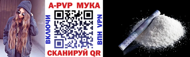 Альфа ПВП VHQ  Пустошка 