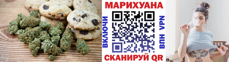 Canna-Cookies марихуана Пустошка