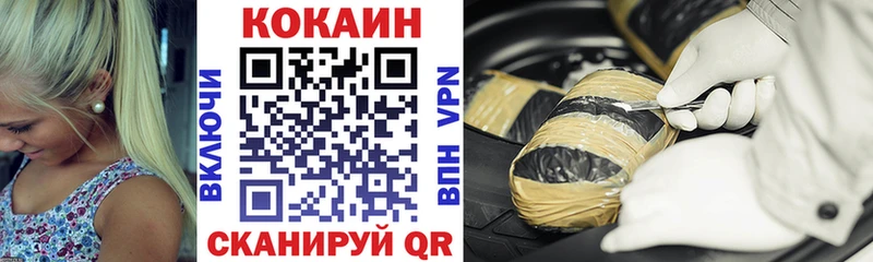 КОКАИН FishScale  где можно купить   Пустошка 