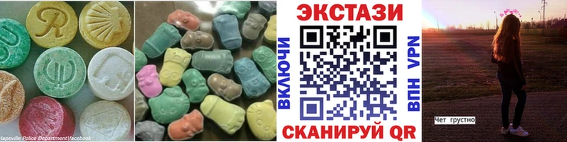 Ecstasy бентли  купить наркотики сайты  Пустошка 