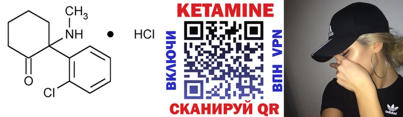 КЕТАМИН VHQ  купить   кракен рабочий сайт  Пустошка 