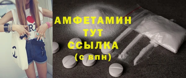 круглые Арсеньев