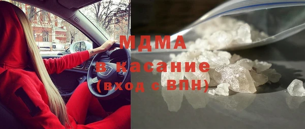 круглые Арсеньев