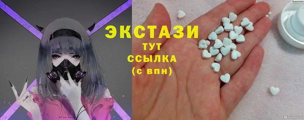 jwh Армянск