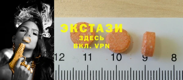 круглые Арсеньев
