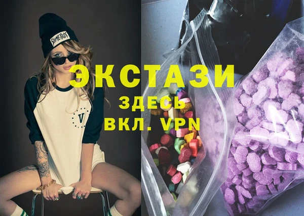 круглые Арсеньев