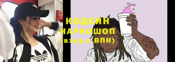 jwh Армянск
