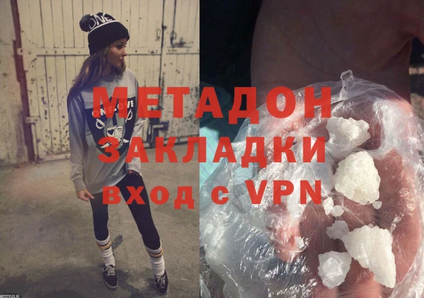 героин Аркадак