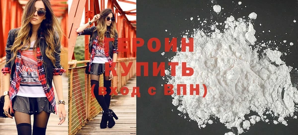 кокаин перу Балахна