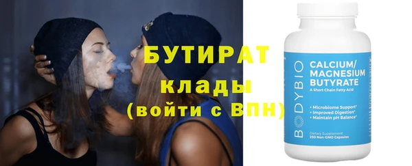 а пвп мука Балабаново