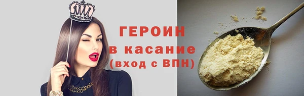 круглые Арсеньев