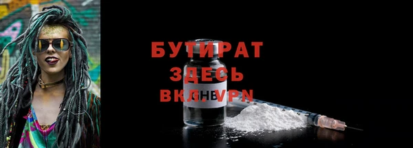 jwh Армянск