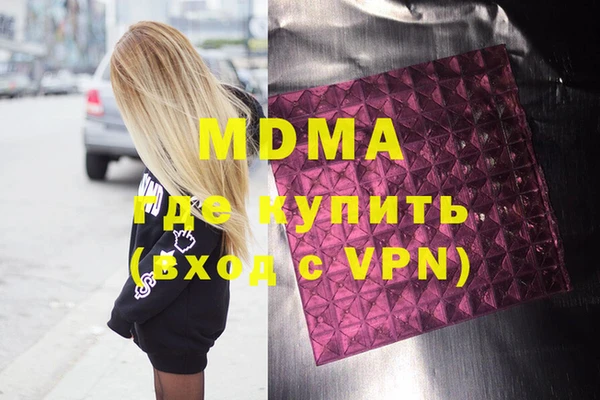 героин Аркадак