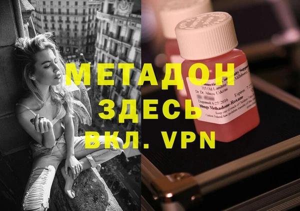 jwh Армянск