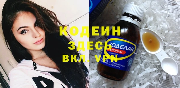 jwh Армянск