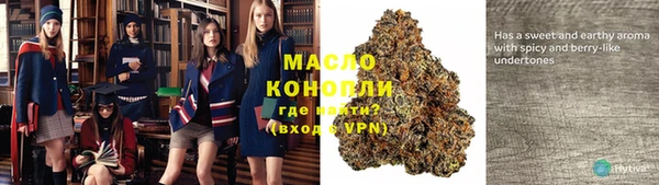 jwh Армянск