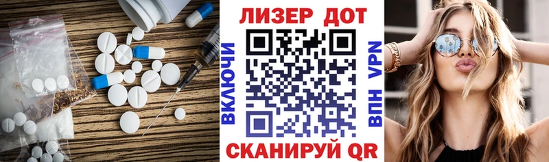 LSD-25 экстази кислота  Пустошка 