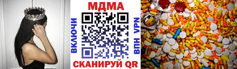 MDMA VHQ  гидра как войти  Пустошка 