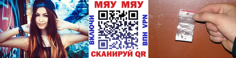 Меф VHQ  Пустошка 