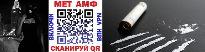 Метамфетамин Methamphetamine Пустошка