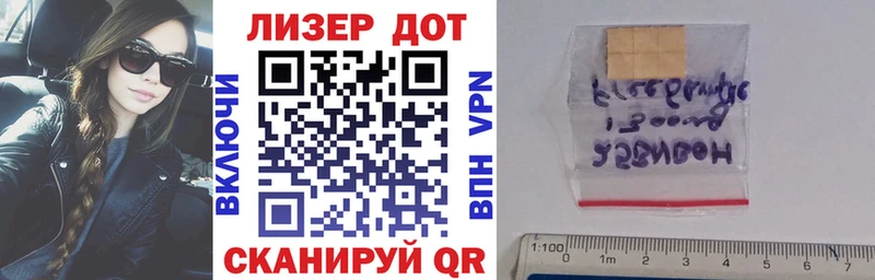 даркнет наркотические препараты Пустошка Марки N-bome 1,5мг