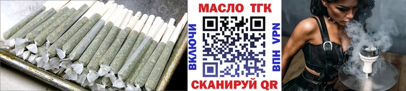Дистиллят ТГК Wax Пустошка
